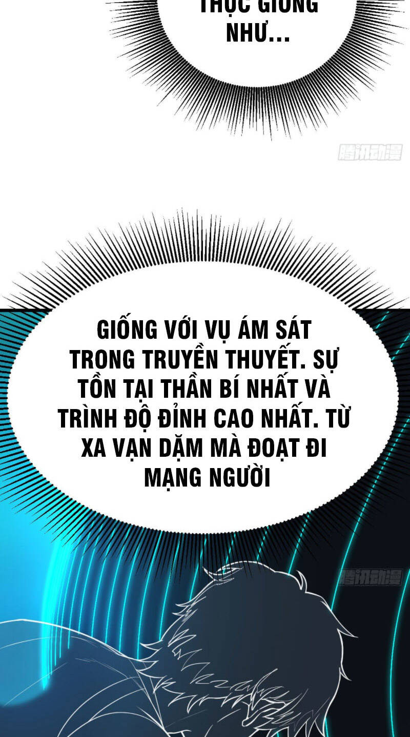 Trợ Lý Thánh Tôn, Ta Đã Vô Địch Chapter 19 - Trang 4