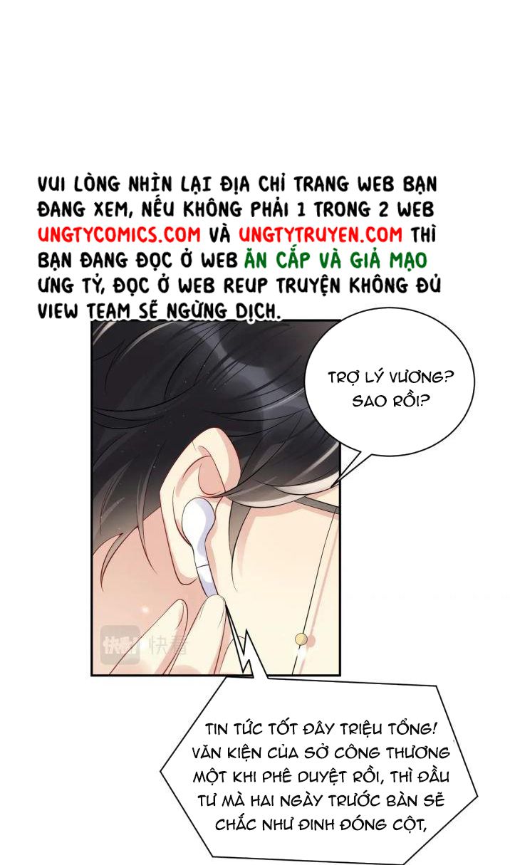 Lại Bị Bạn Trai Cũ Nhắm Trúng Rồi Chapter 56 - Trang 33