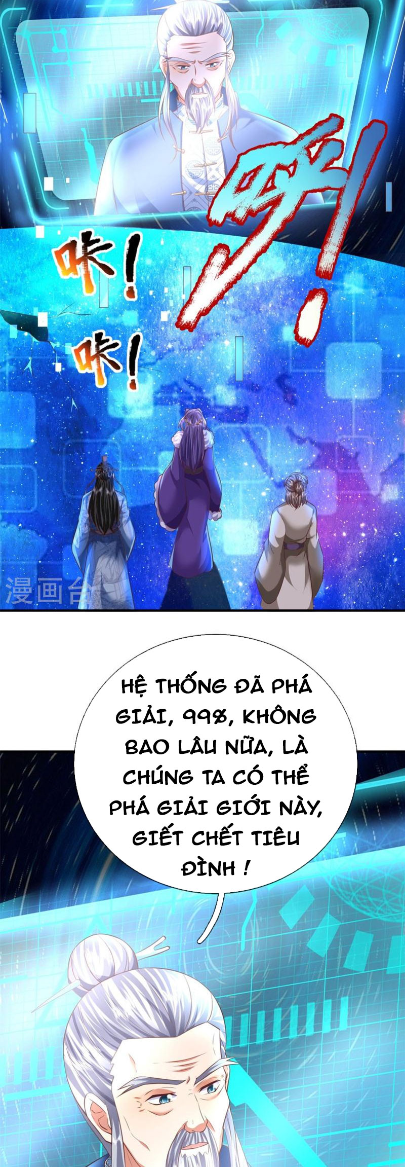 Đại Ma Hoàng Thường Ngày Phiền Não Chapter 133 - Trang 28