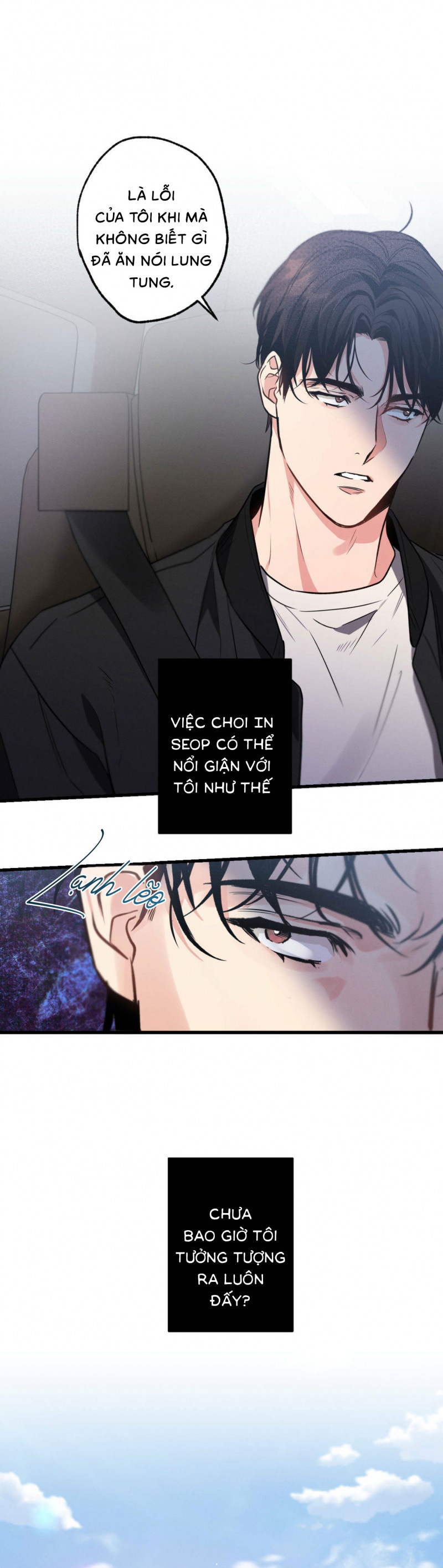 Cố Ý Sơ Xuất Yêu Đương Chapter 26.5 - Trang 13