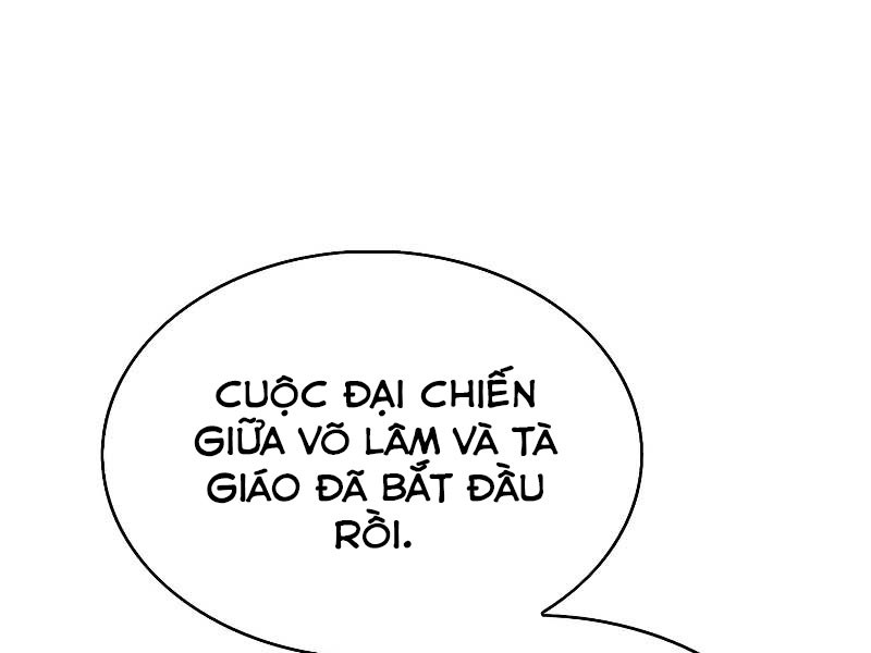 Bá Vương Chi Tinh Chapter 8 - Trang 260