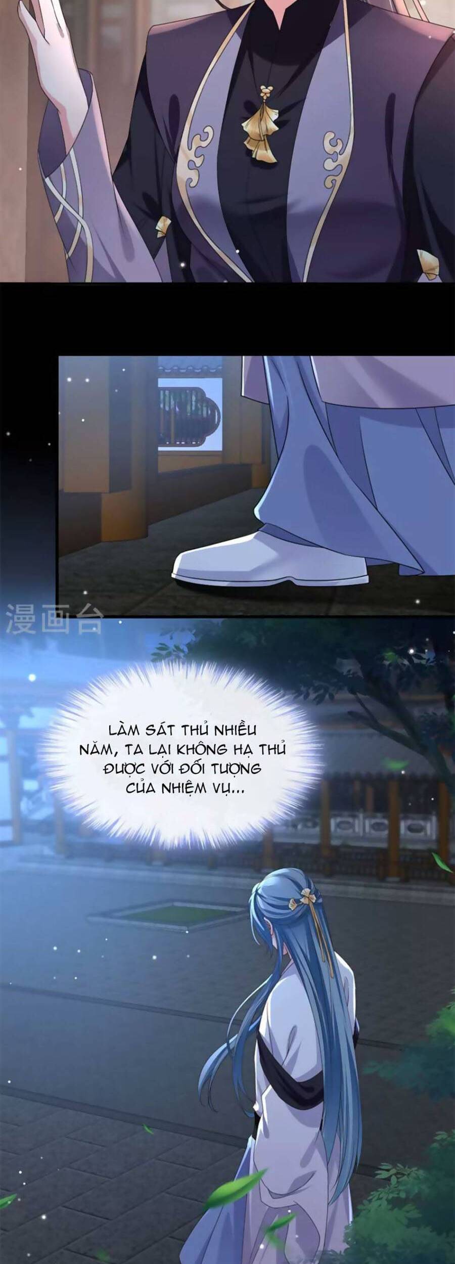 Hệ Thống Xuyên Nhanh: Ác Nam Không Dễ Chọc Chapter 95 - Trang 17