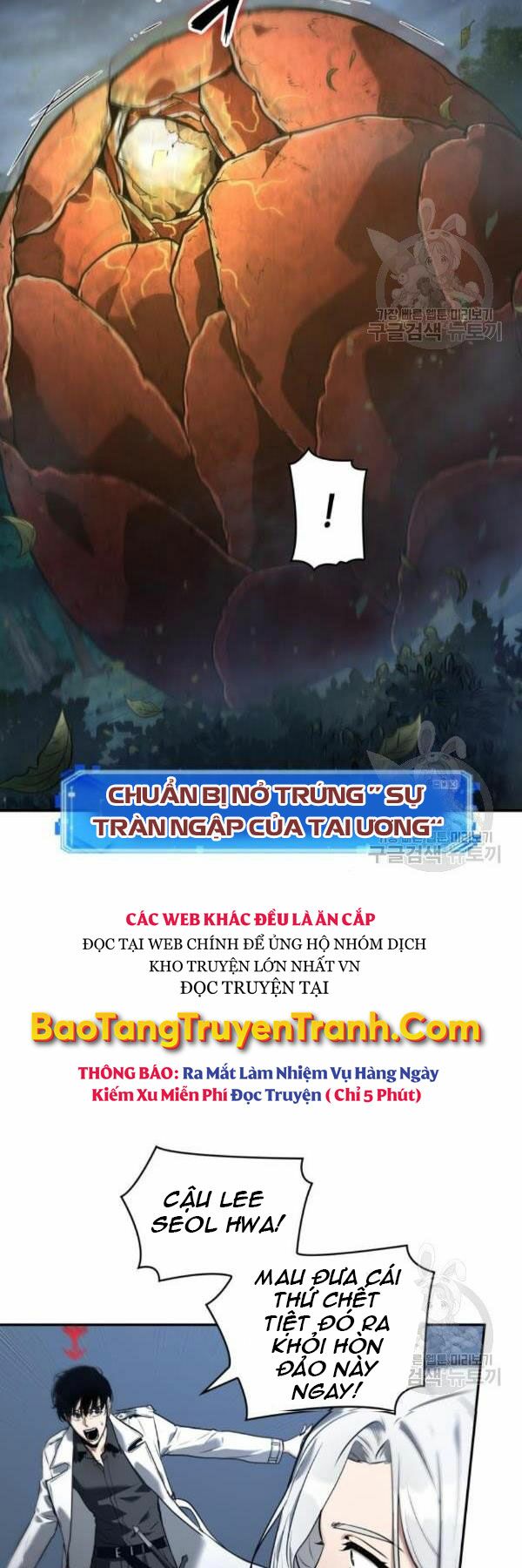 Toàn Tri Độc Giả Chapter 98 - Trang 5