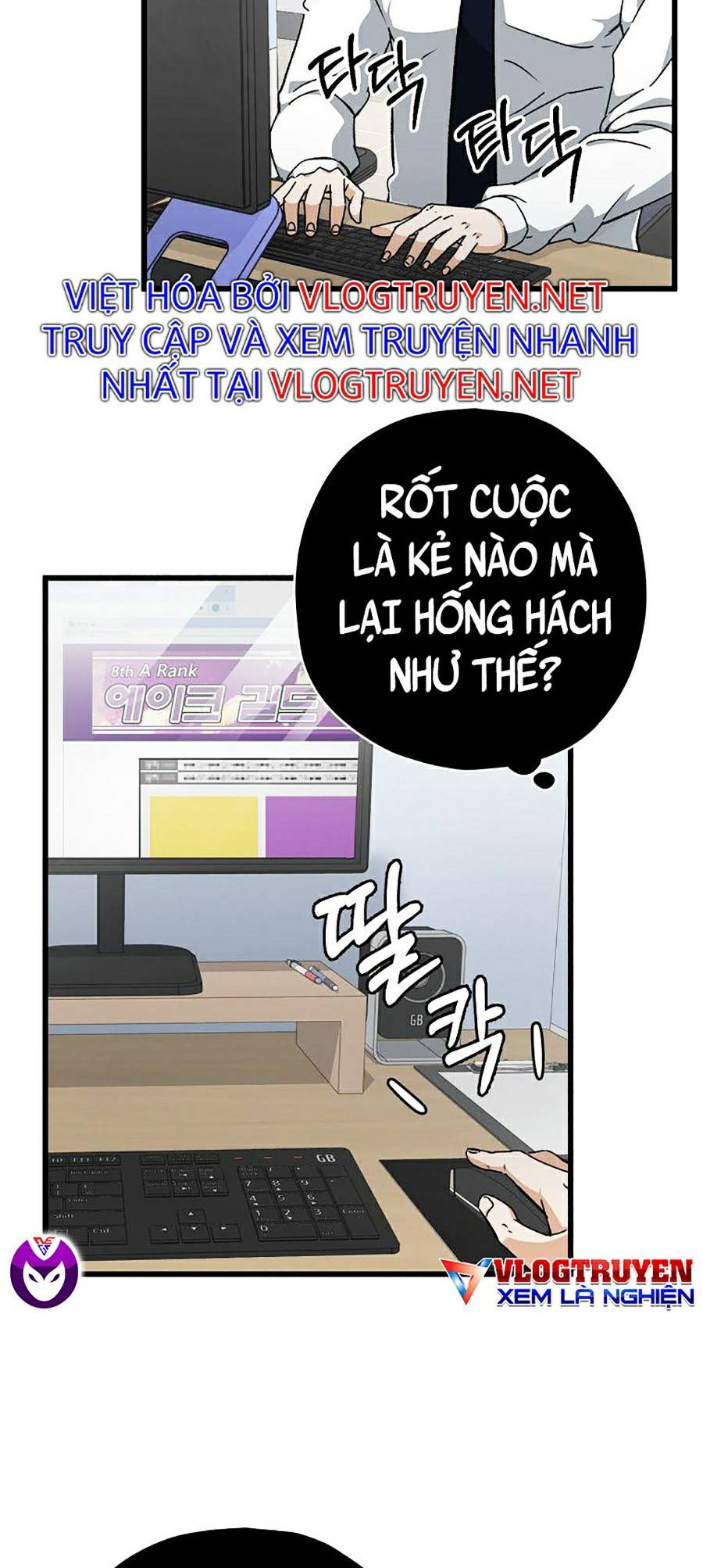 Bố Tôi Quá Mạnh Chapter 72 - Trang 4