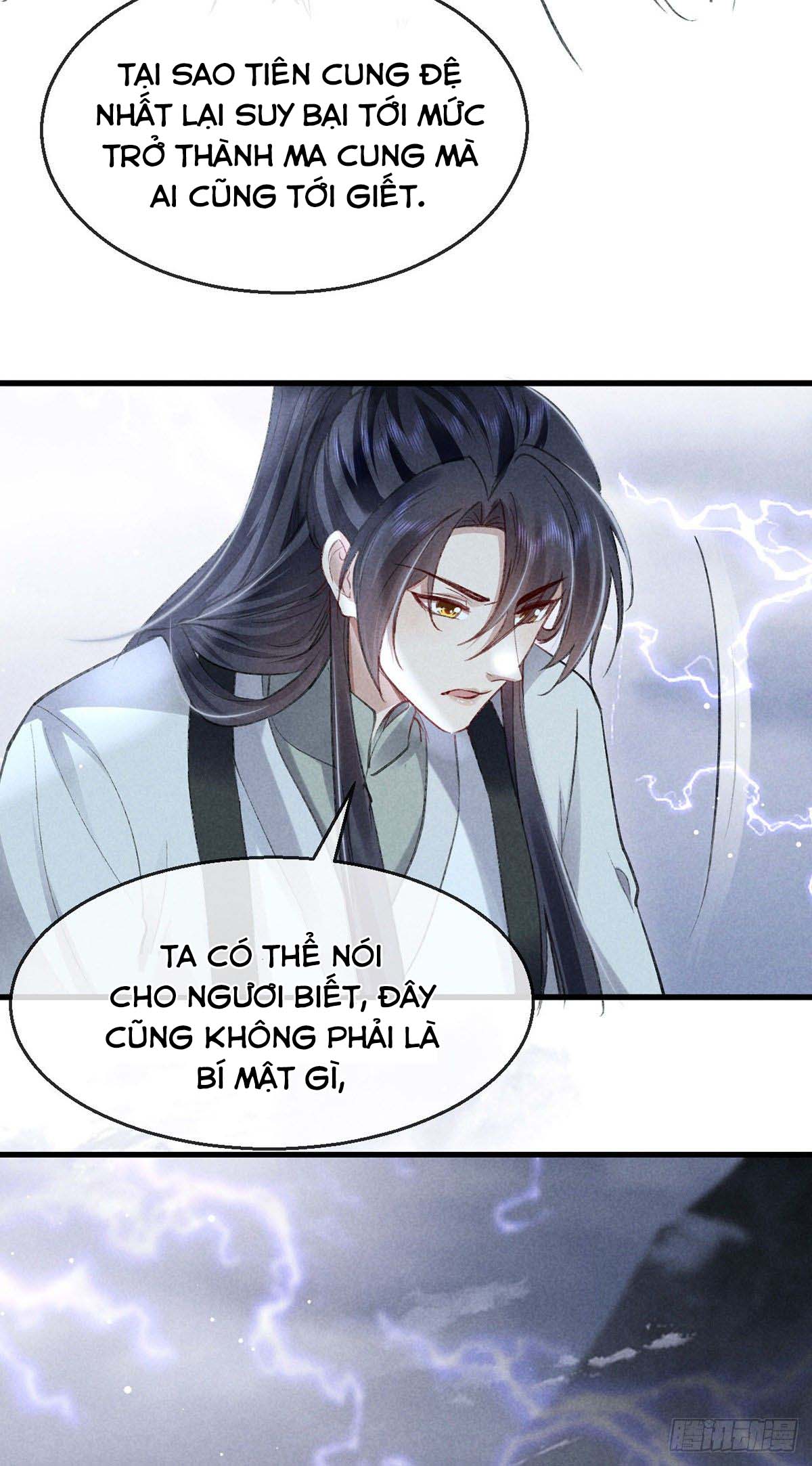 Đồ Mưu Bất Quỹ Chapter 62 - Trang 17