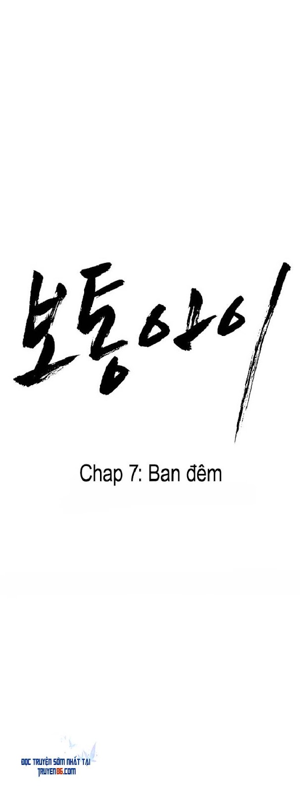 Đứa Trẻ Bình Thường (Ordinary Child) Chapter 7 - Trang 20