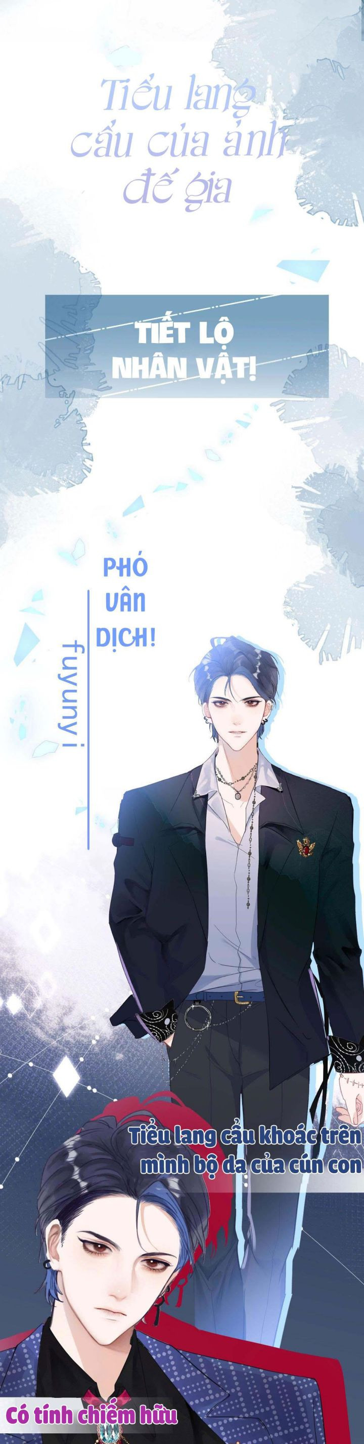 Tiểu Lang Cẩu Của Ảnh Đế Gia Chapter 0.5 - Trang 1