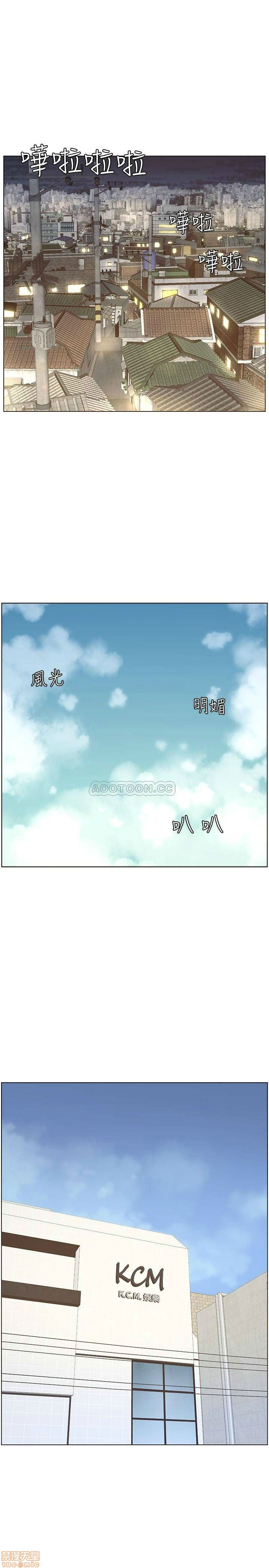 Cha Dượng Chapter 56 - Trang 19