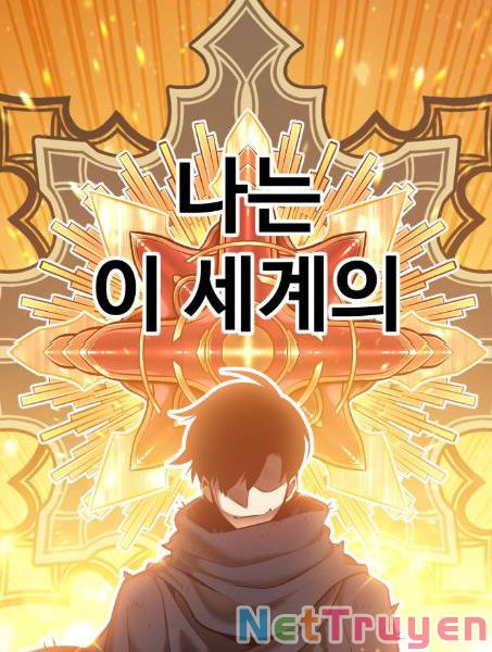 Gậy Gỗ Cấp 99+ Chapter 2 - Trang 48