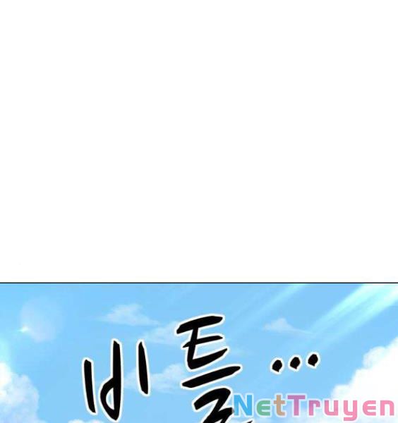 Gậy Gỗ Cấp 99+ Chapter 3 - Trang 143