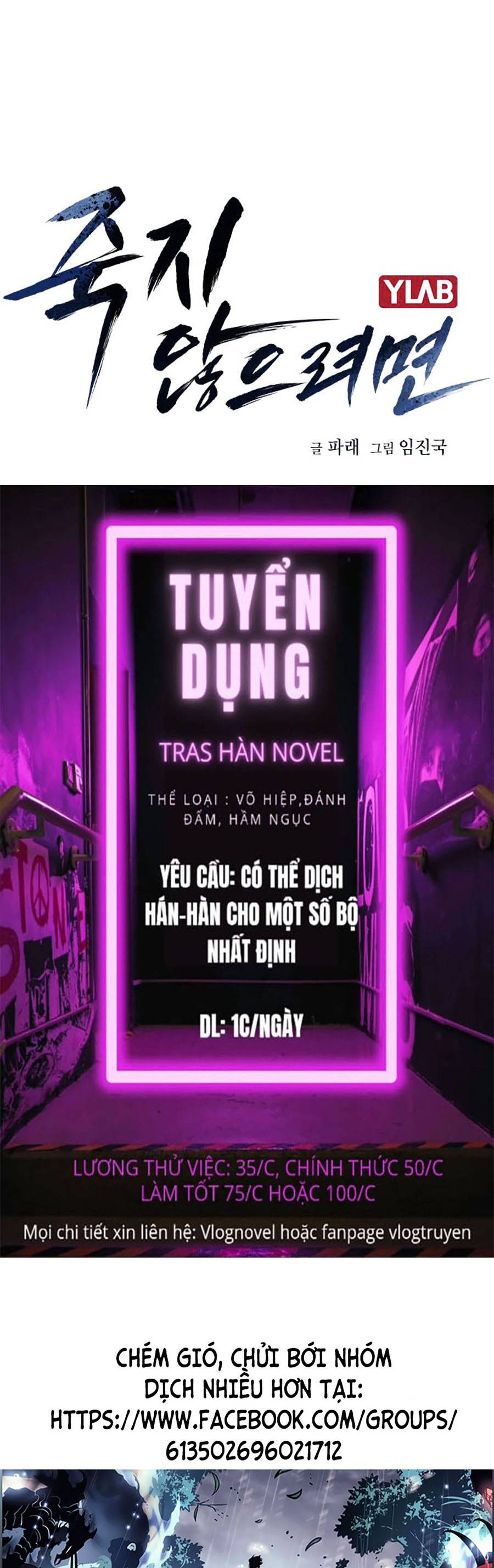 Để Có Thể Sống Sót Chapter 47 - Trang 1