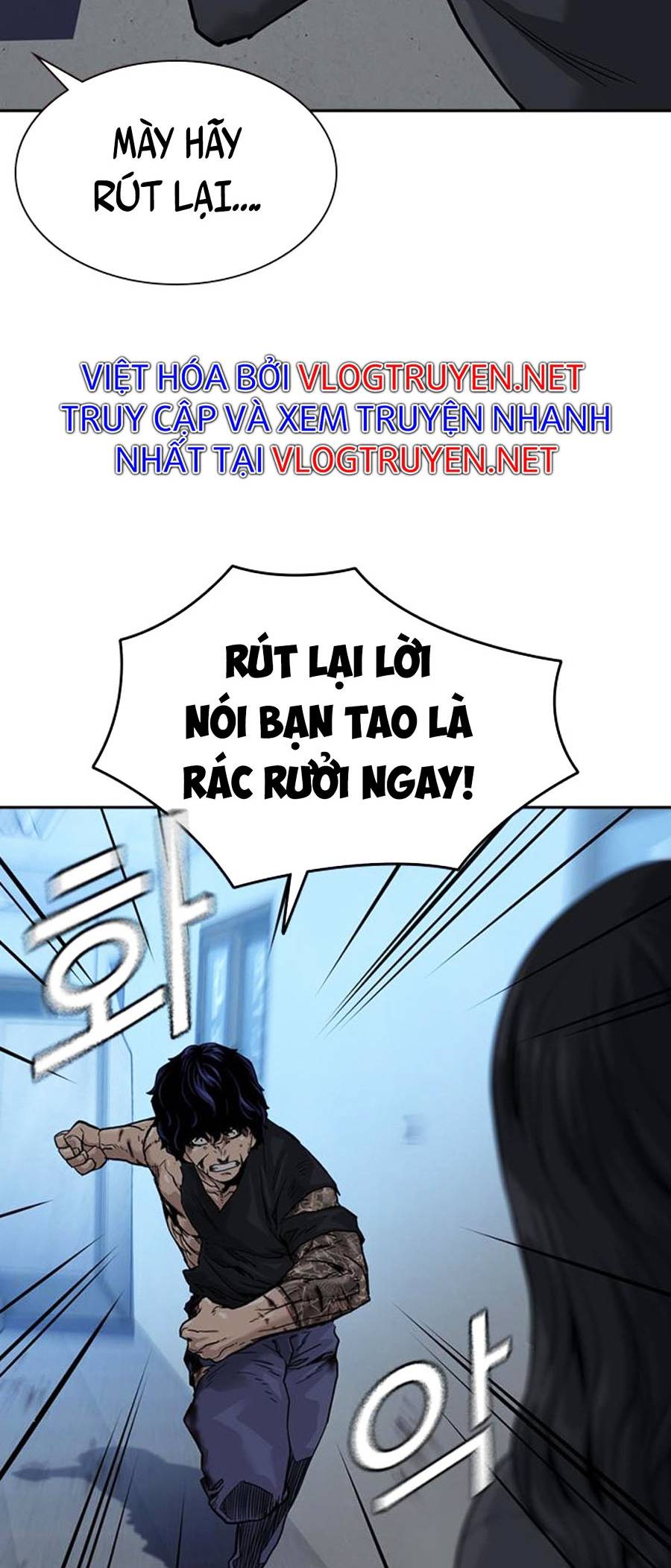 Để Có Thể Sống Sót Chapter 47 - Trang 11