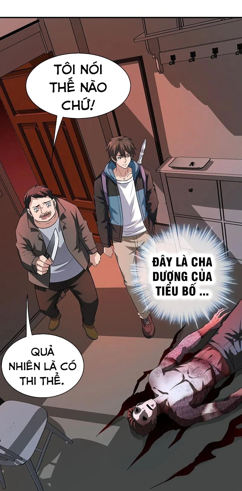 Ta Có Một Tòa Nhà Ma Chapter 180 - Trang 14