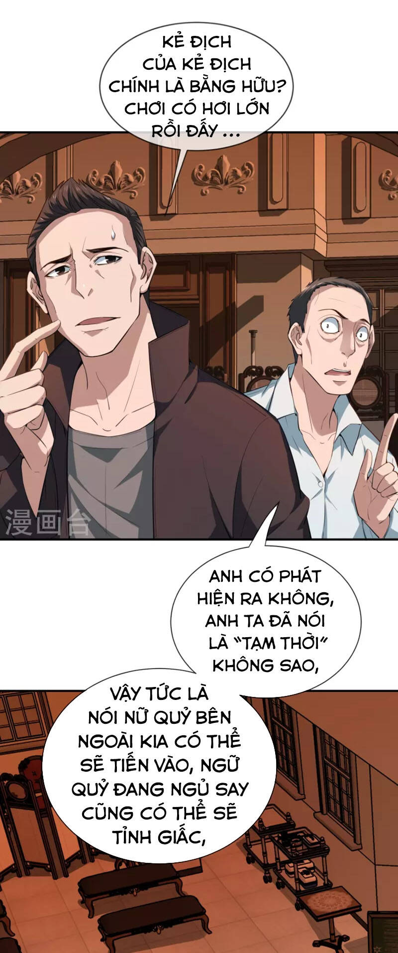 Ta Có Một Tòa Nhà Ma Chapter 181 - Trang 4