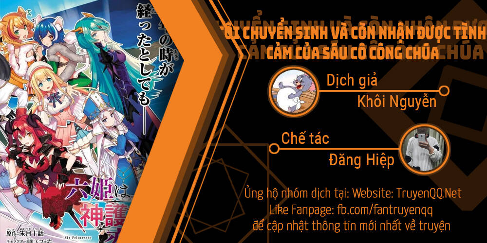 Tôi Chuyển Sinh Và Còn Nhận Được Tình Cảm Của 6 Cô Công Chúa Chapter 2 - Trang 1