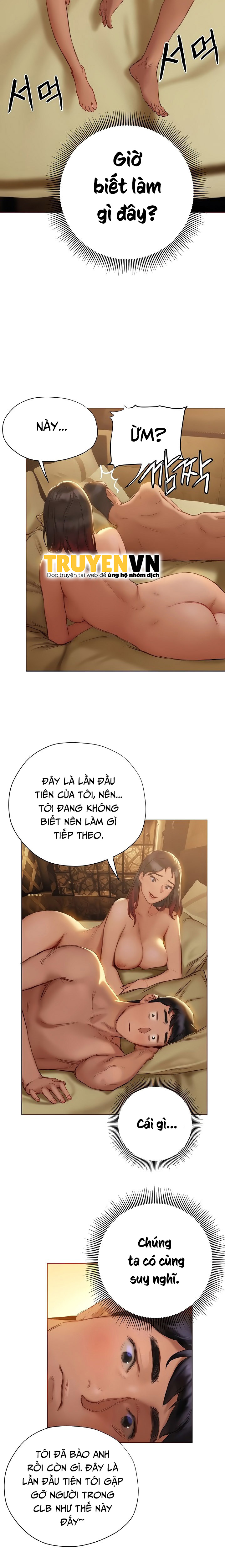 Cách Chúng Mình Tán Tỉnh Nhau Chapter 8 - Trang 15