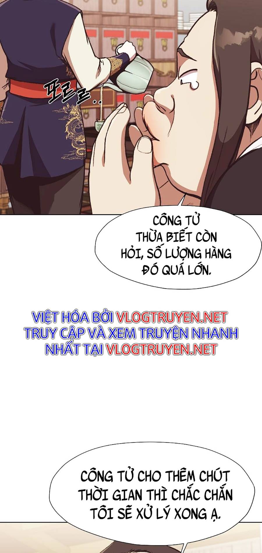 Thiên Võ Chiến Thần Chapter 47 - Trang 12