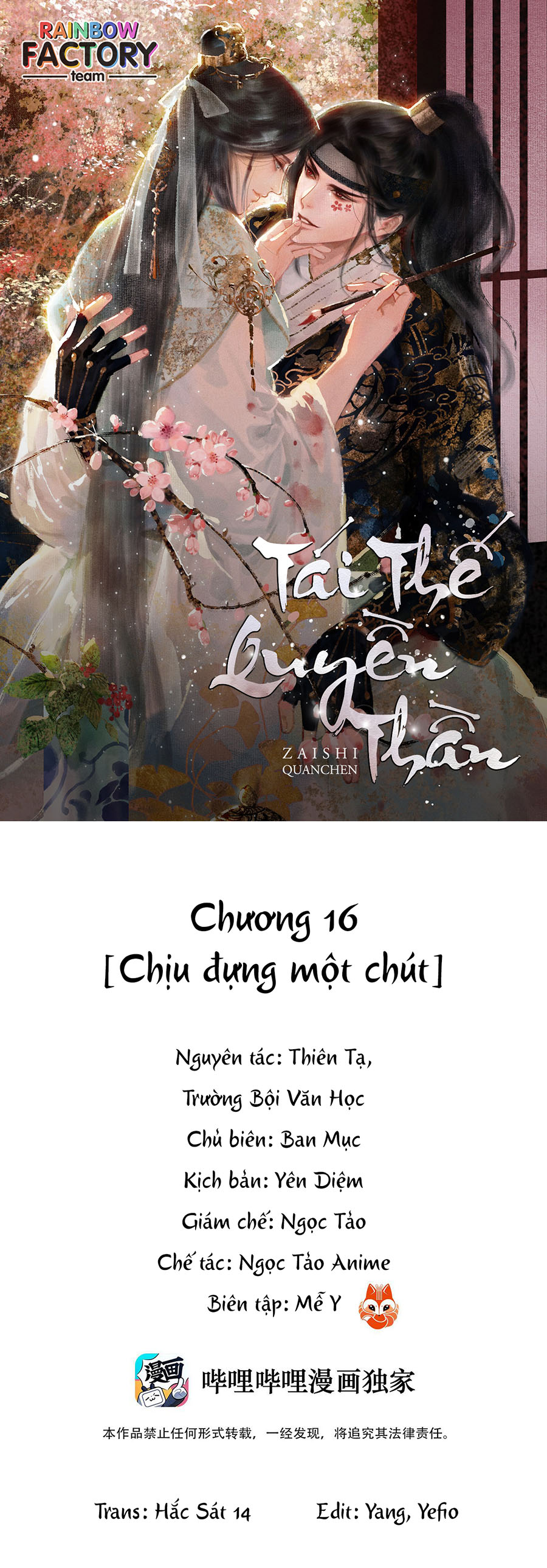 Tái Thế Quyền Thần Chapter 16 - Trang 1