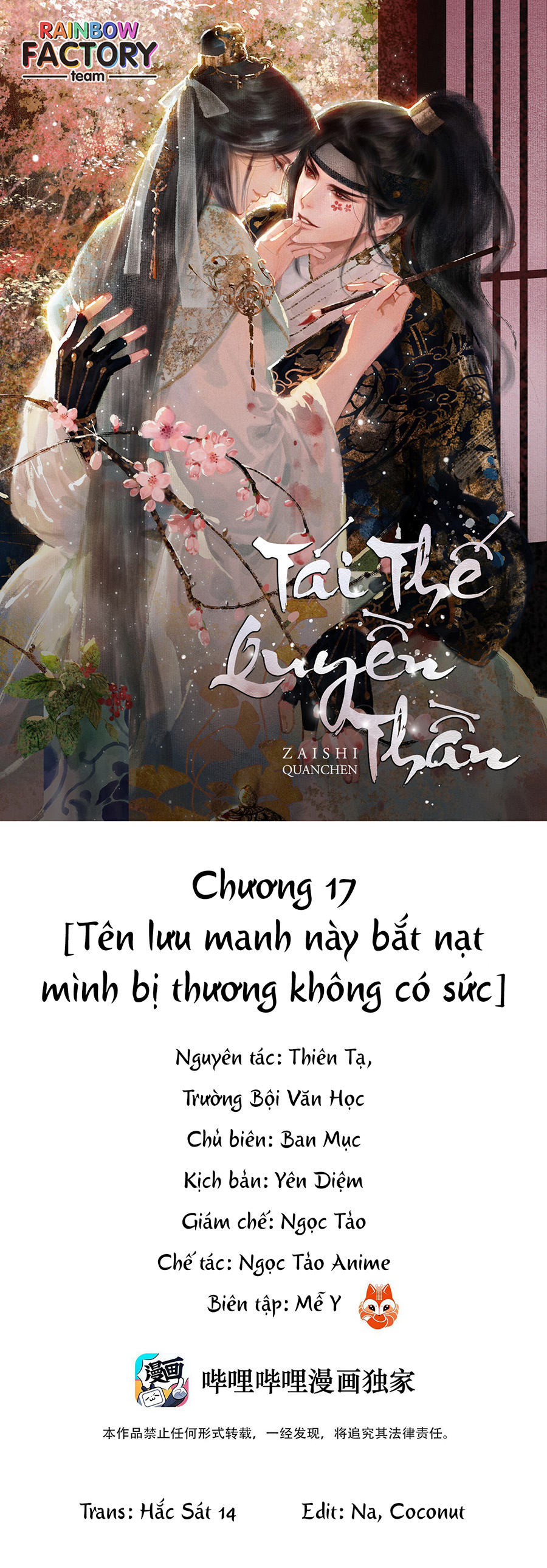 Tái Thế Quyền Thần Chapter 17 - Trang 1