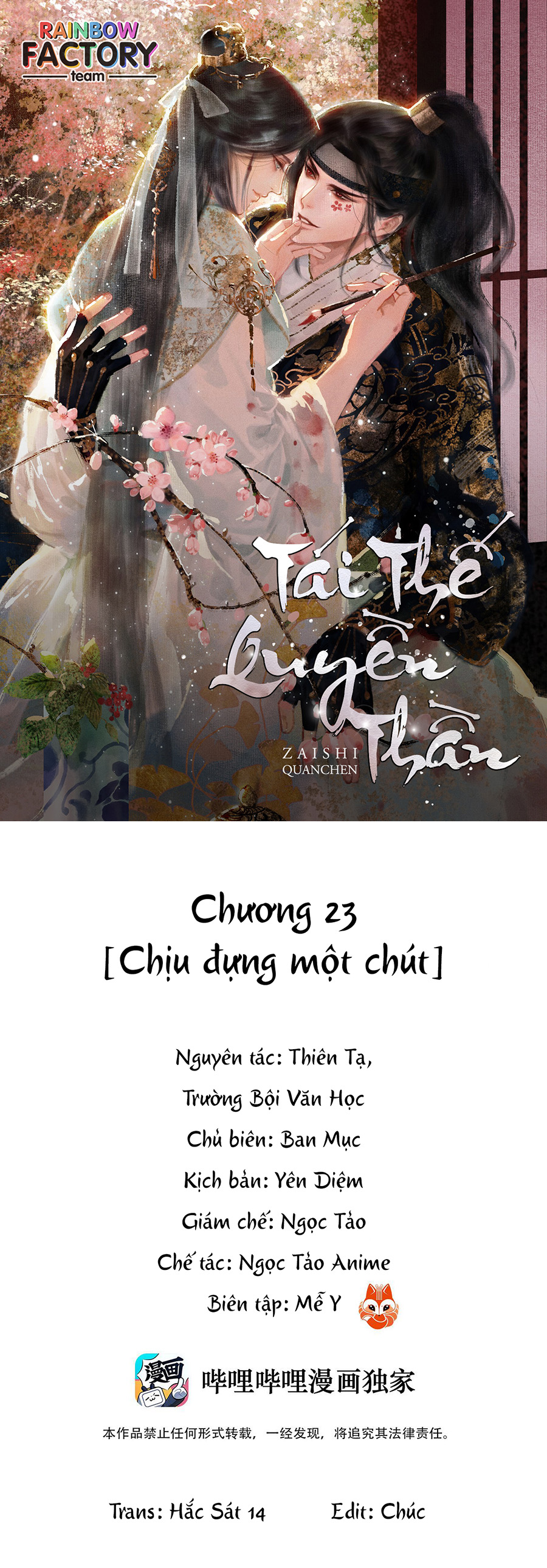 Tái Thế Quyền Thần Chapter 23 - Trang 1