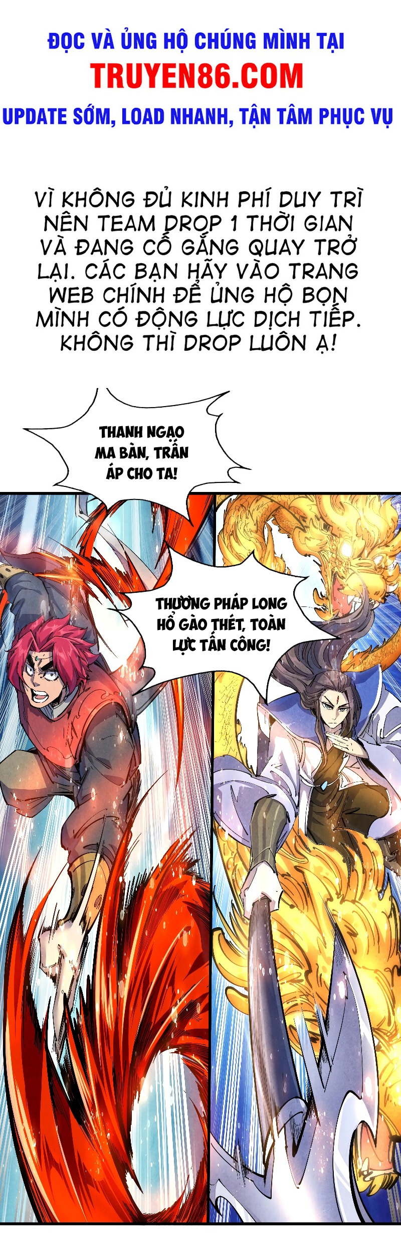 Vạn Cổ Chí Tôn Chapter 78 - Trang 24