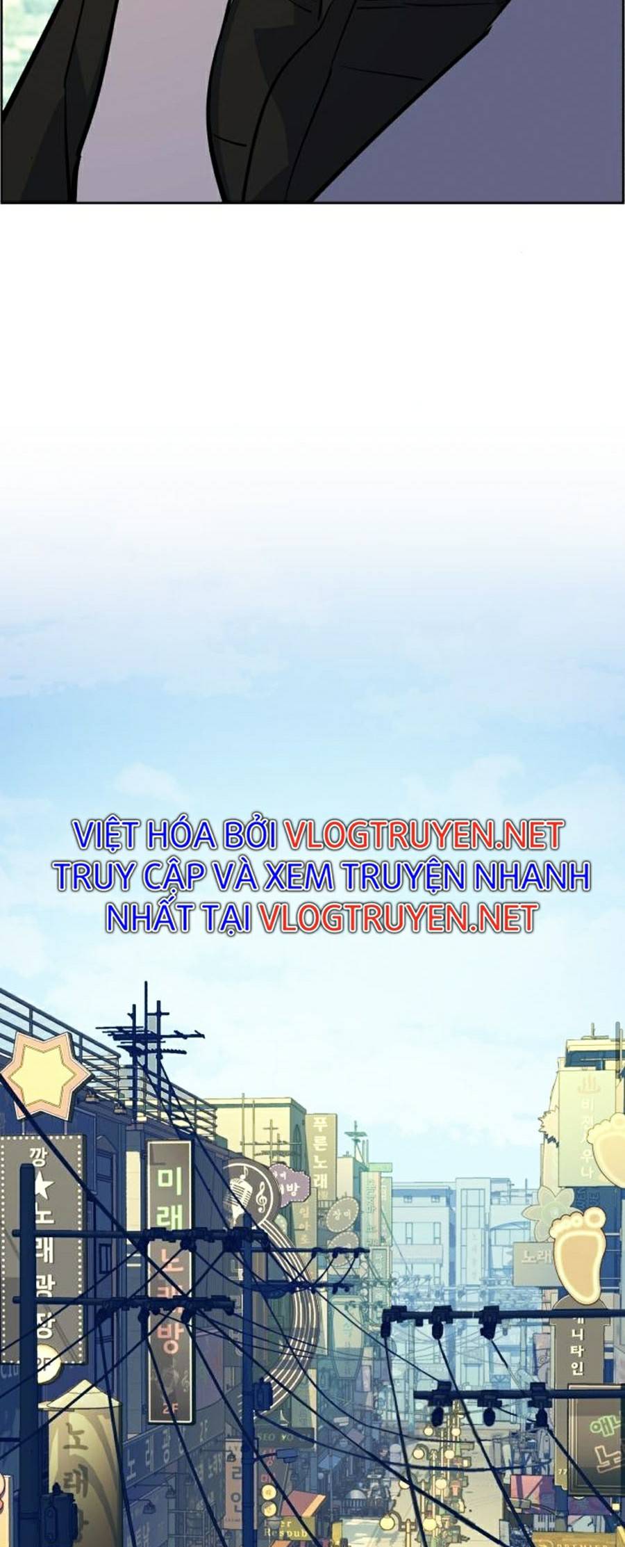 Bạn Học Của Tôi Là Lính Đánh Thuê Chapter 79 - Trang 21