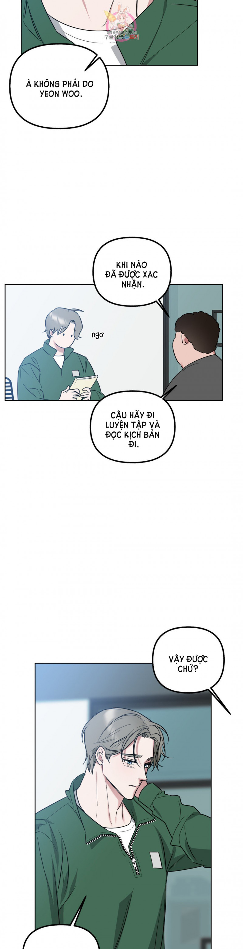 Một Trình Tự Khác Chapter 32 - Trang 10