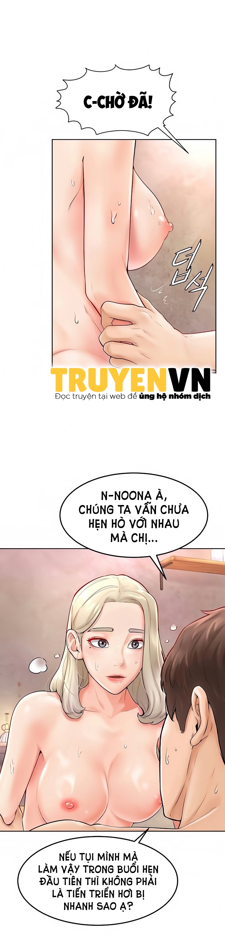 Cố Lên Nam Joo! Chapter 4 - Trang 17