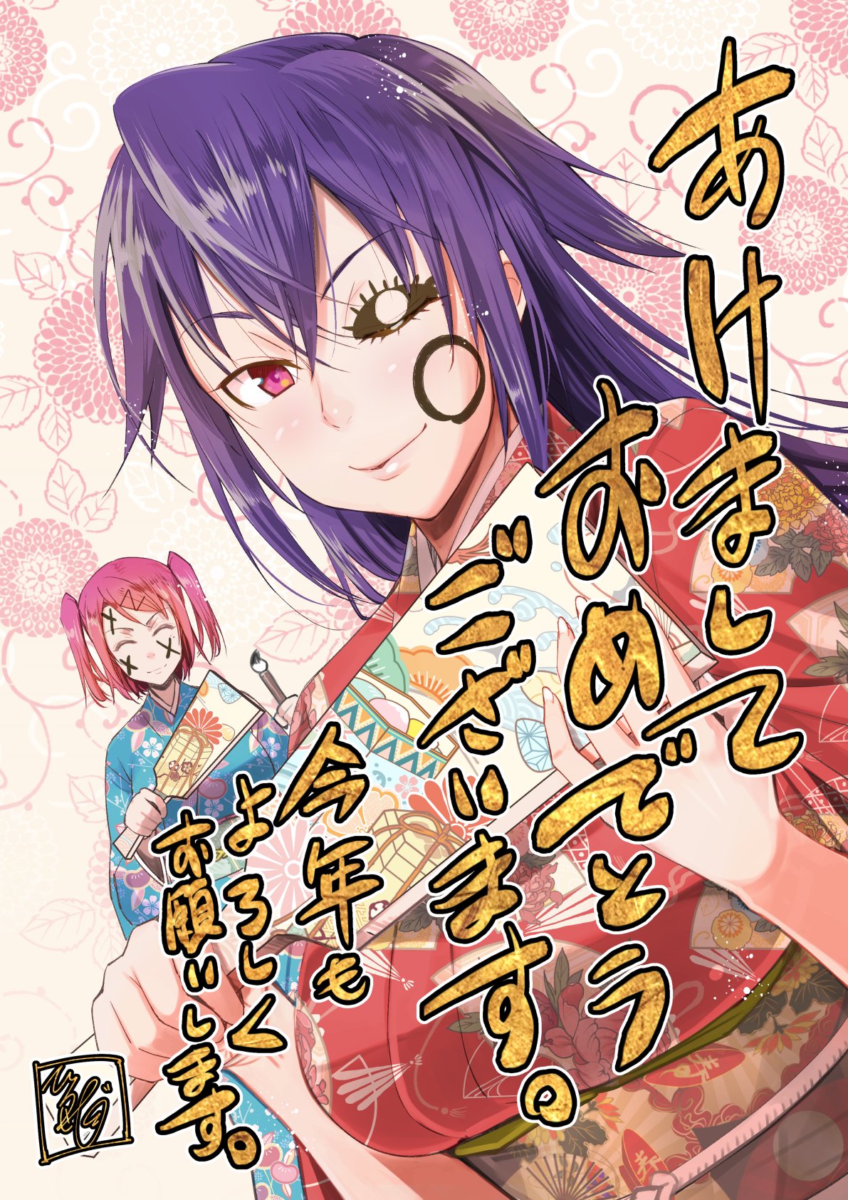 Hametsu no Kanojo Chapter 10 - Trang 3