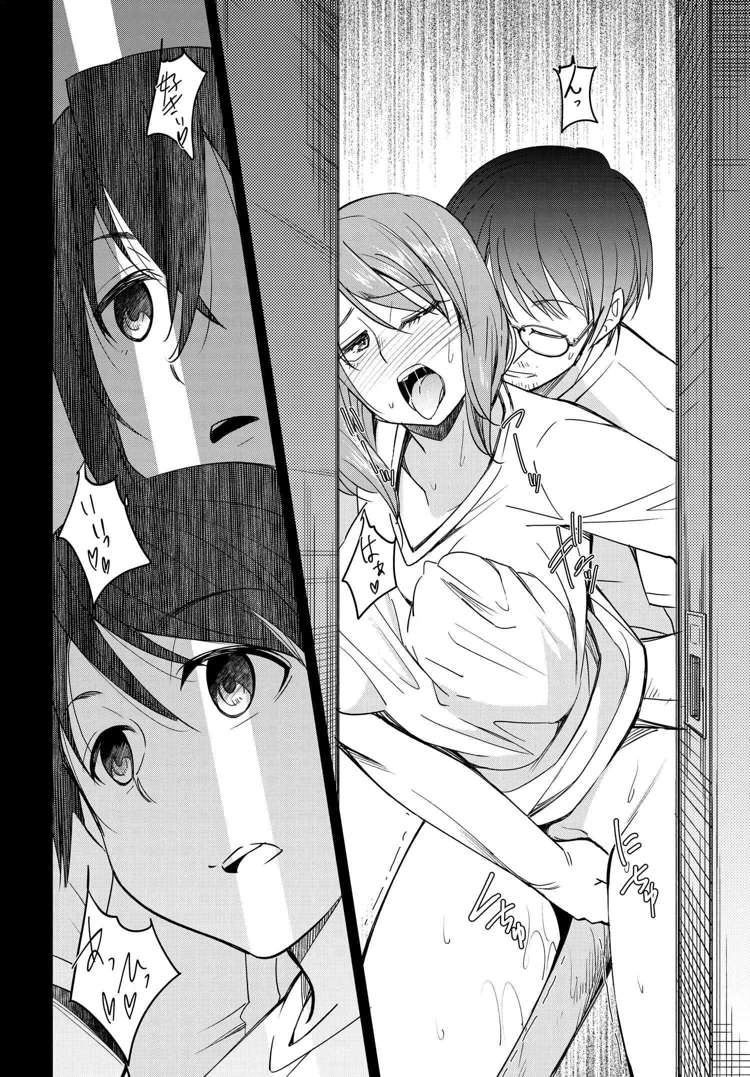 Hametsu no Kanojo Chapter 11 - Trang 14