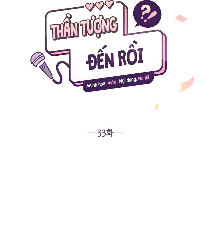 Thần Tượng Đến Rồi!? Chapter 33 - Trang 17