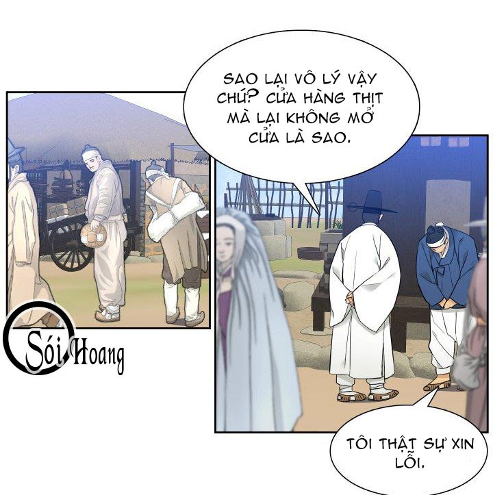 Mắt Phủ Toàn Sương Chapter 2 - Trang 2