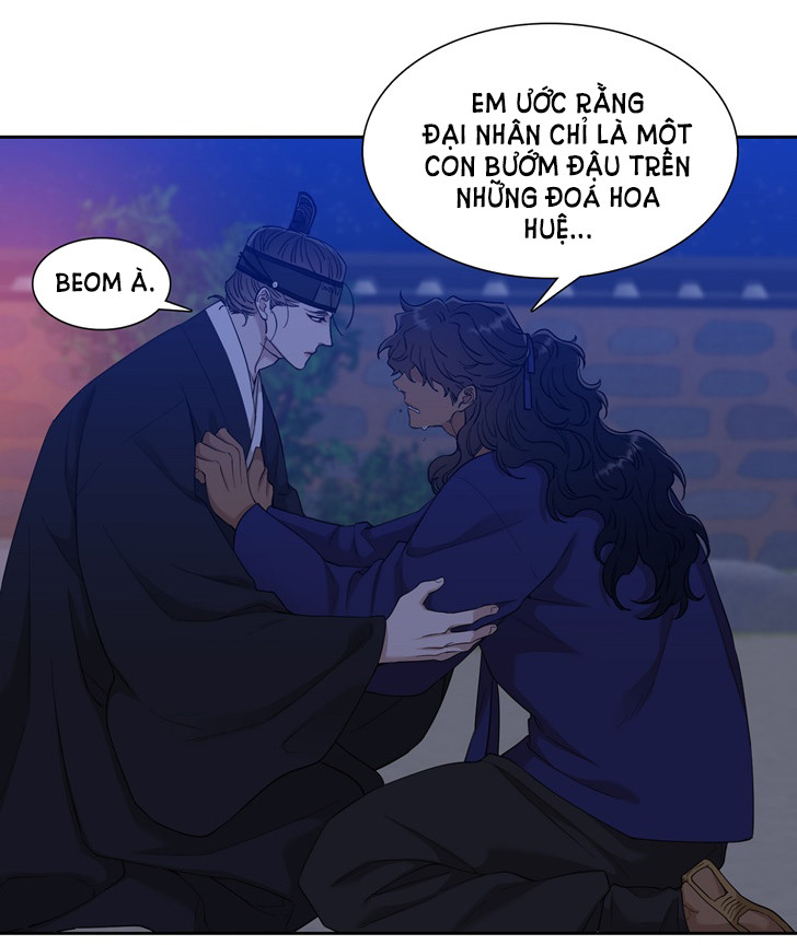 Mắt Phủ Toàn Sương Chapter 47.5 - Trang 5