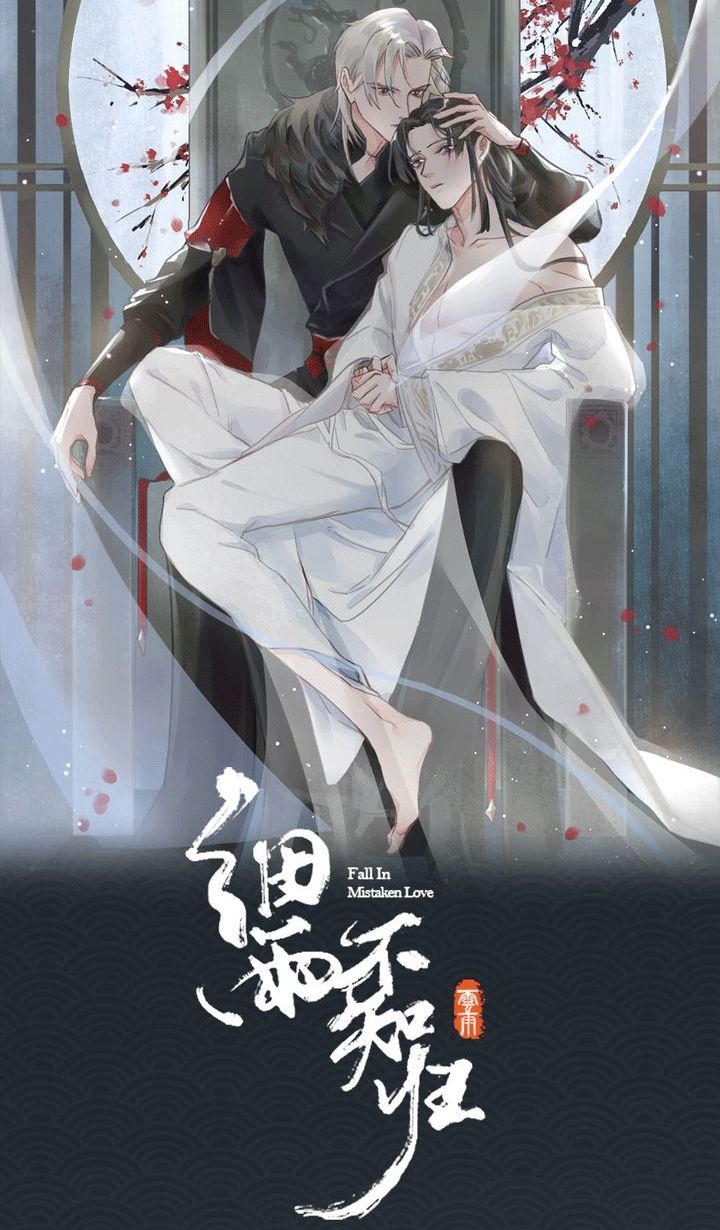 Tế Vũ Bất Tri Quy Chapter 57 - Trang 1