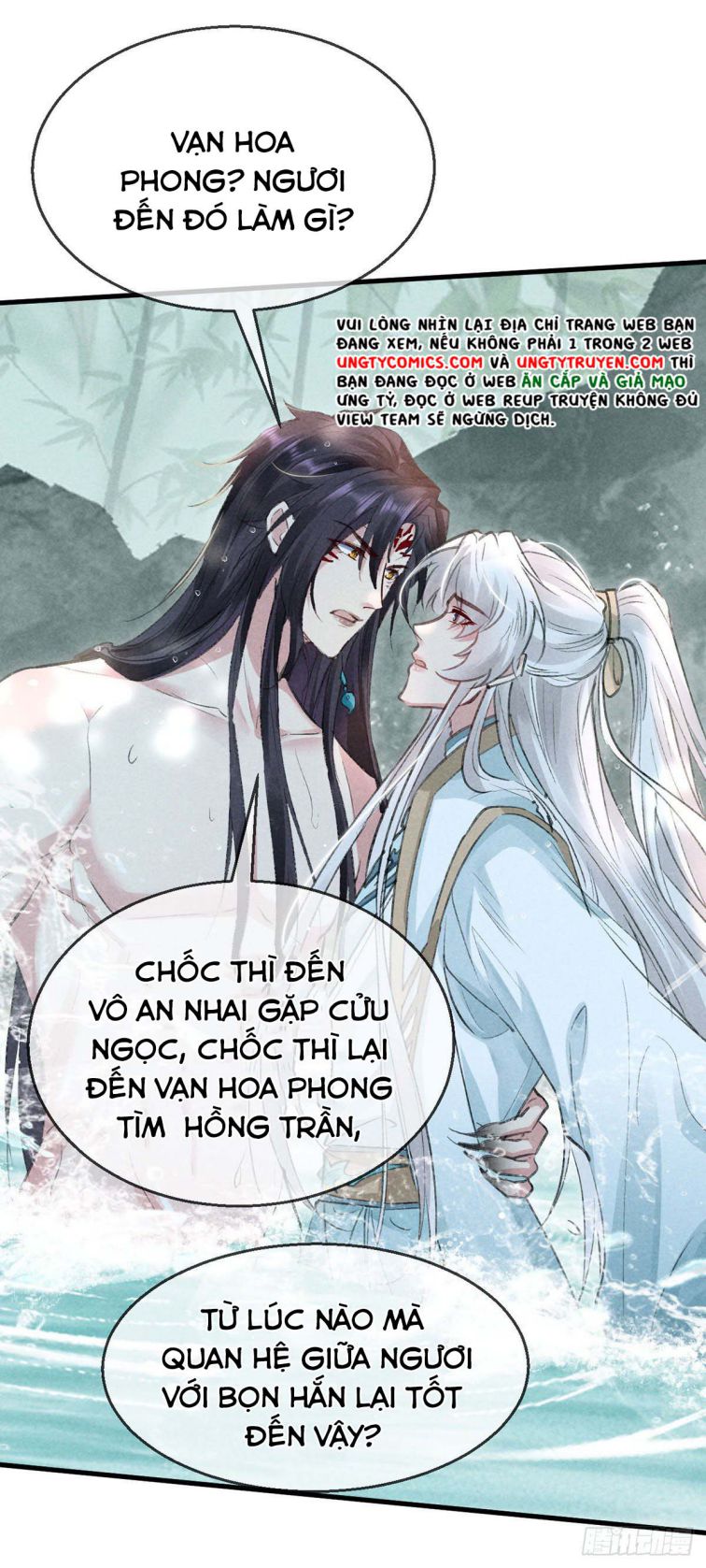 Đồ Mưu Bất Quỹ Chapter 67 - Trang 17