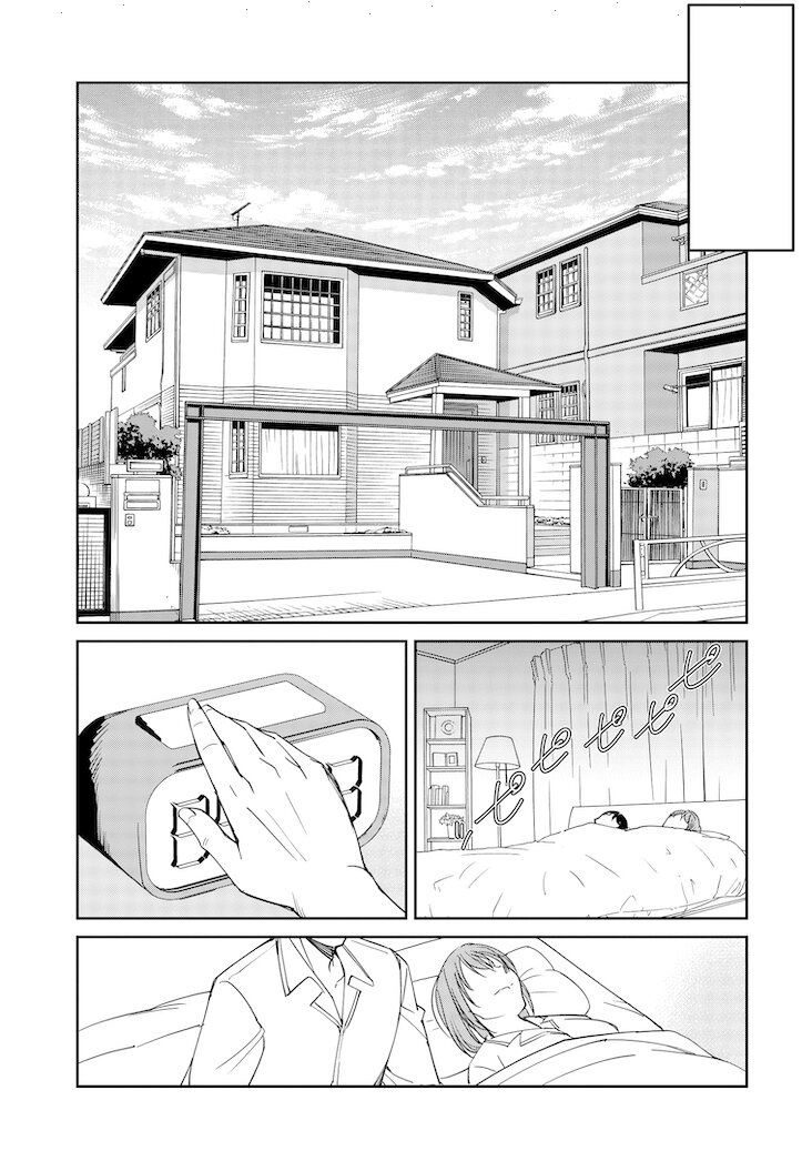 Hametsu no Kanojo Chapter 15 - Trang 20