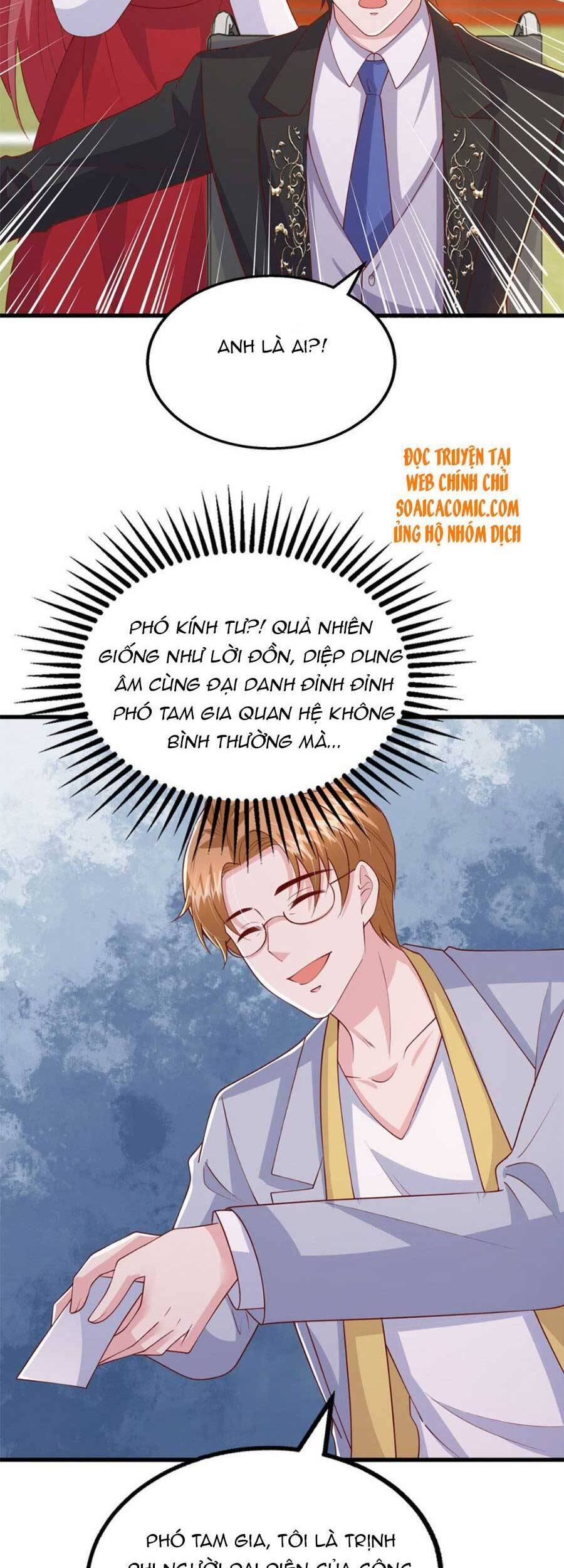 Đại Lão Gọi Tôi Là Tiểu Tổ Tông Chapter 106 - Trang 17