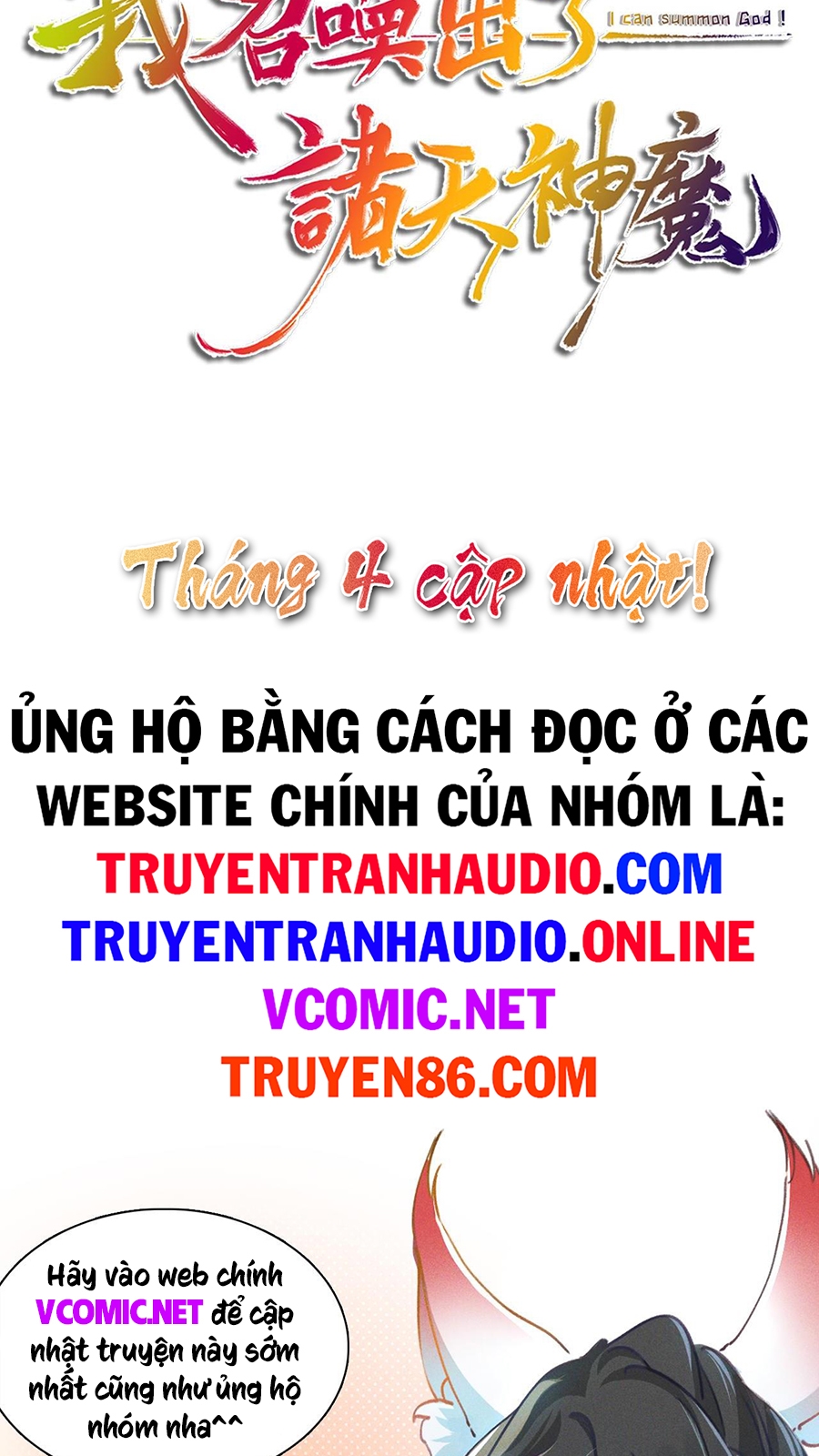 Ta Có Thể Triệu Hoán Chư Thiên Thần Ma Chapter 1 - Trang 24