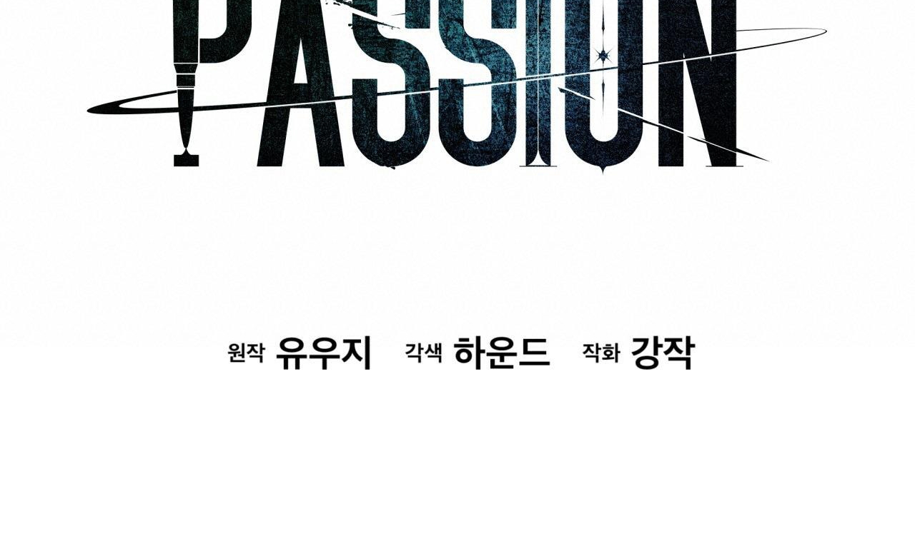 Passion Chapter 50 - Trang 155