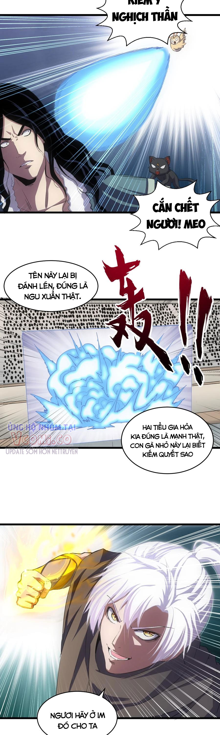 Vạn Cổ Đệ Nhất Thần Chapter 106 - Trang 2