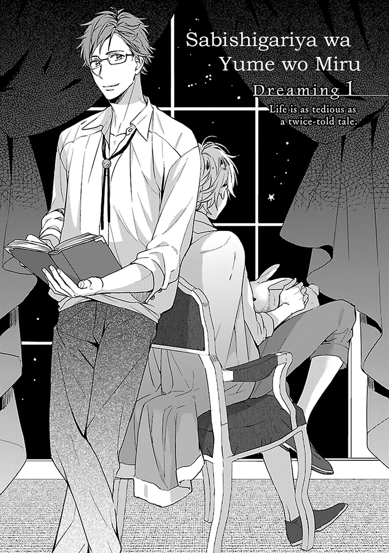 Sabishigariya wa Yume o Miru Chapter 1 - Trang 5