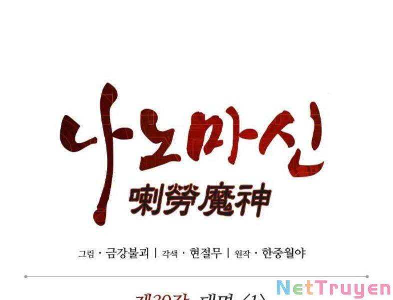 Nano Ma Thần Chapter 102 - Trang 24