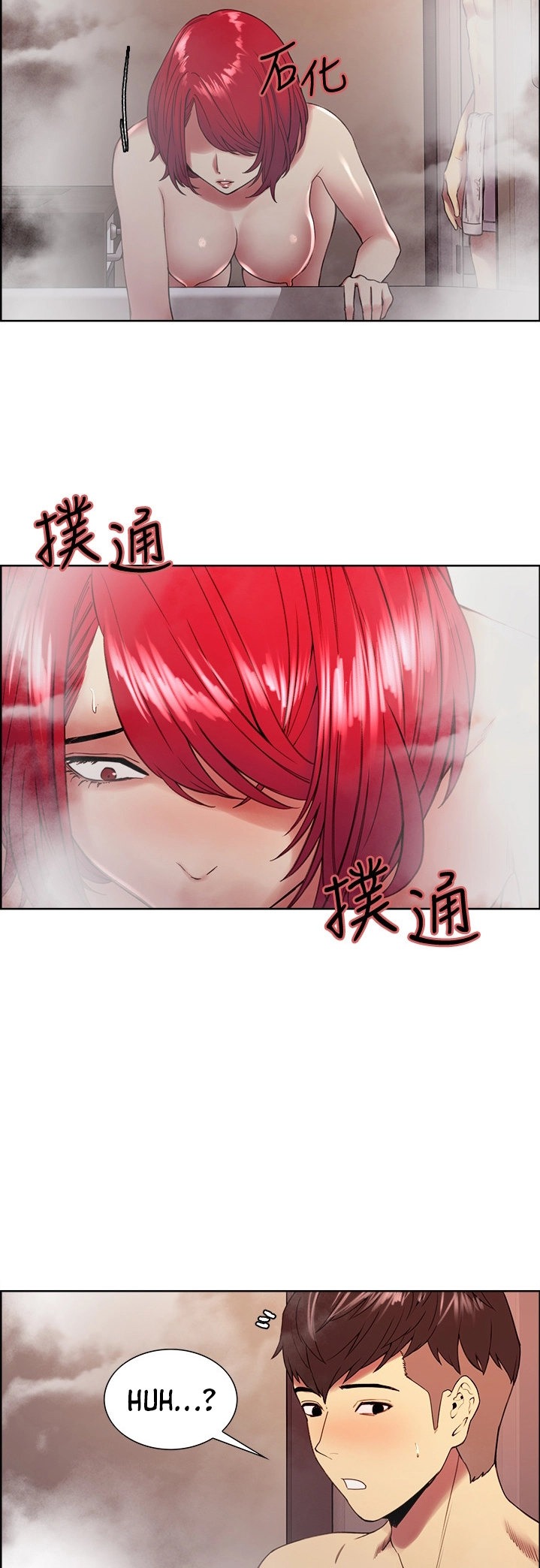 Chạy Trốn Gia Đình Chapter 40 - Trang 18