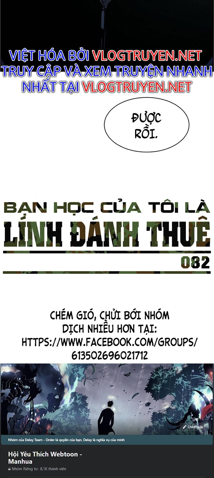 Bạn Học Của Tôi Là Lính Đánh Thuê Chapter 82 - Trang 80