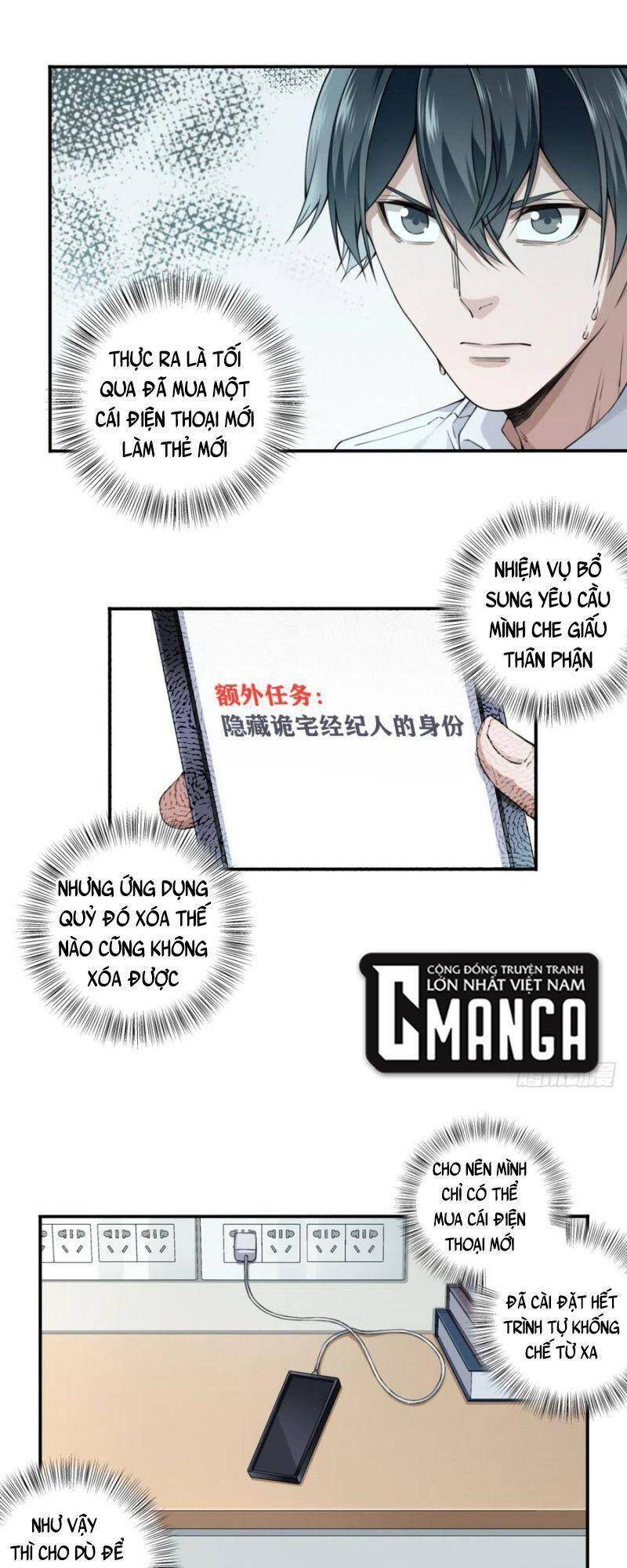 Tôi Là Người Môi Giới Của Ngôi Nhà Kỳ Quái Chapter 77 - Trang 17