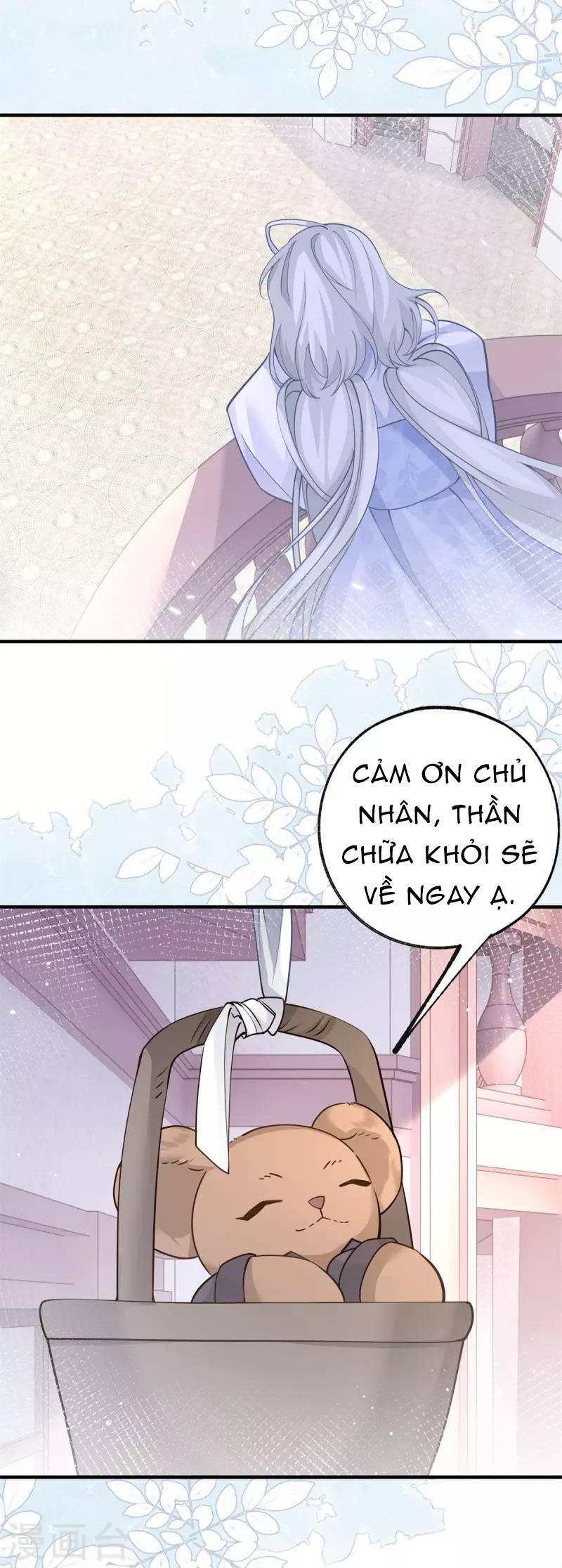 Ngày Nào Đó Trở Thành Công Chúa Tế Phẩm Chapter 49 - Trang 17