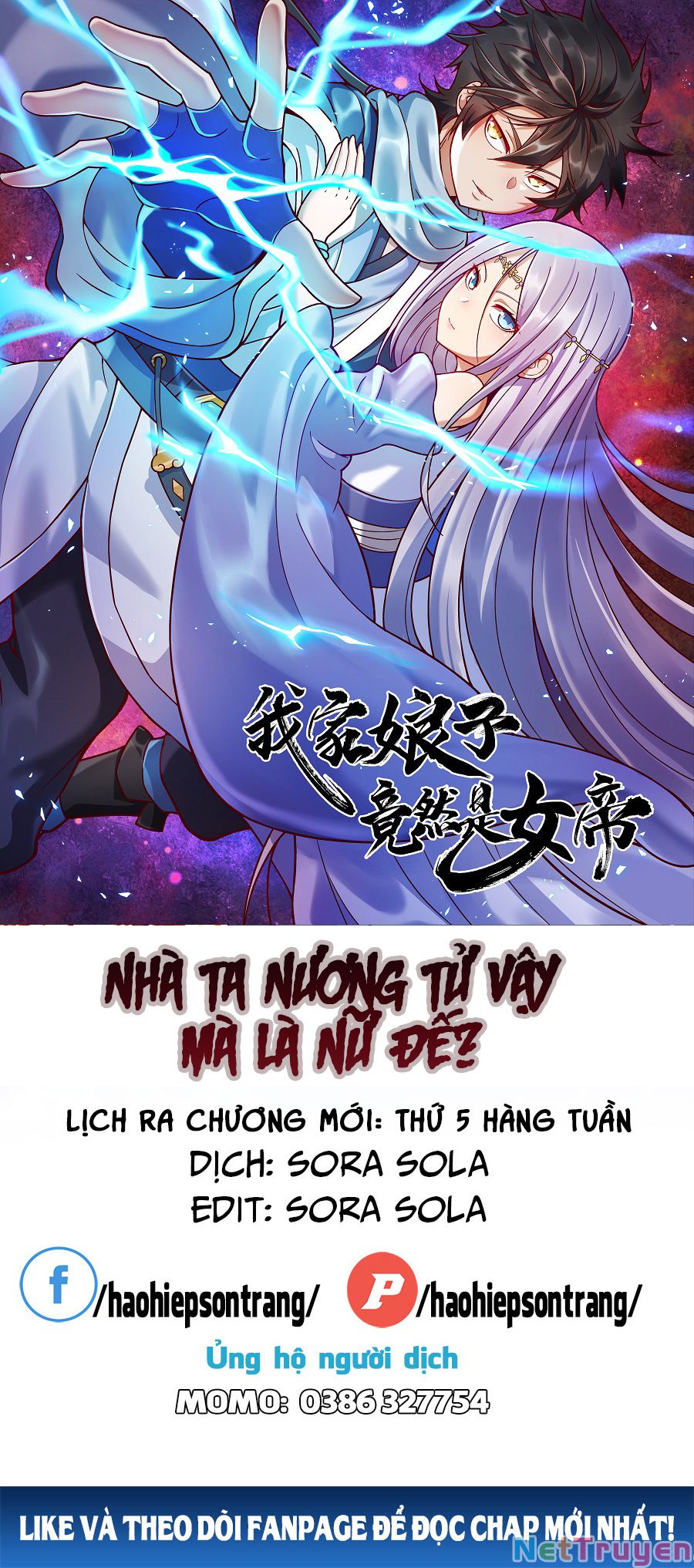 Nương Tử Nhà Ta Là Nữ Đế Chapter 70 - Trang 1