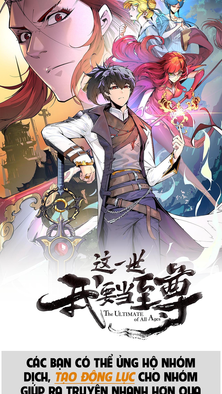 Vạn Cổ Chí Tôn Chapter 83 - Trang 1