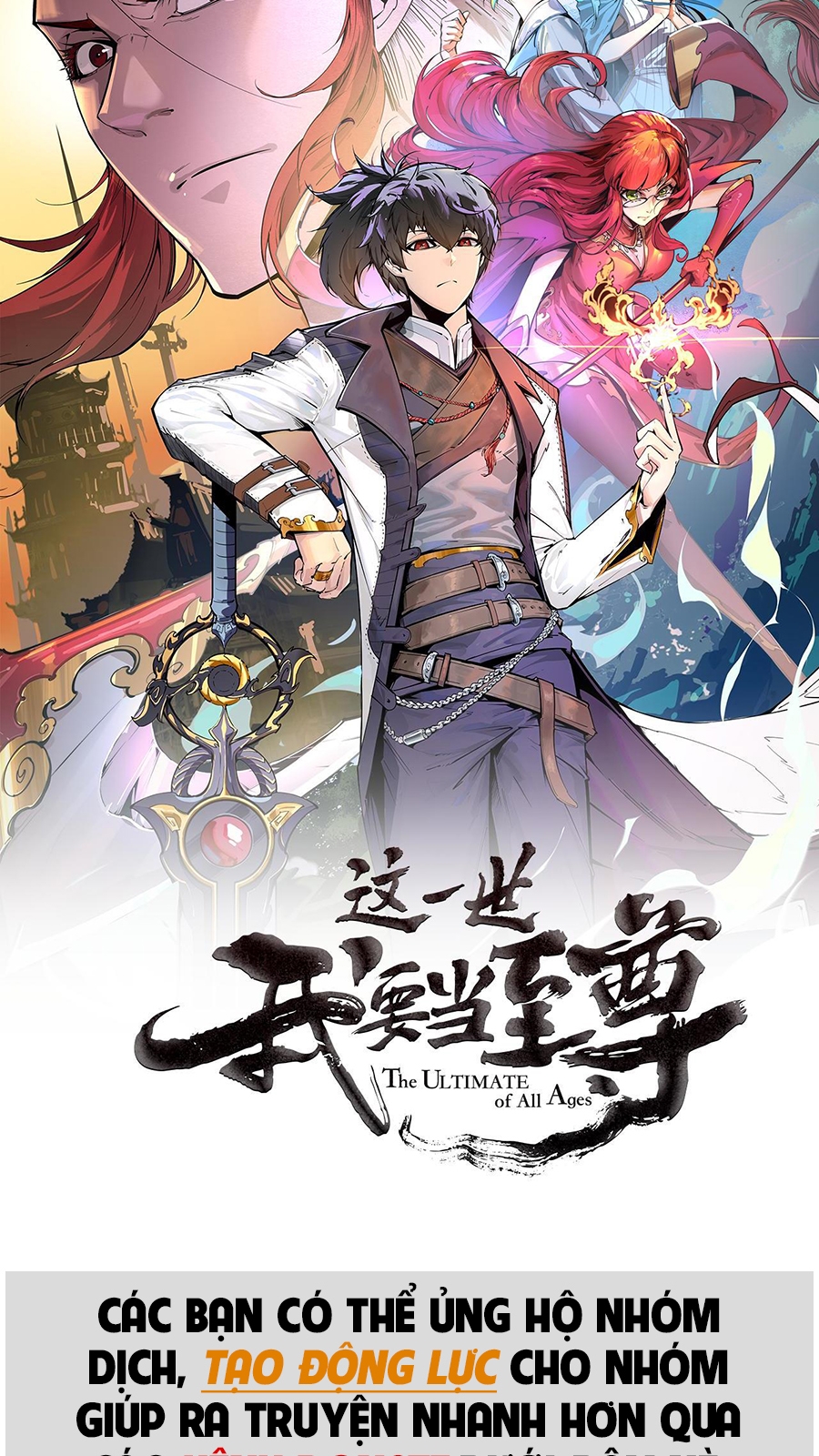 Vạn Cổ Chí Tôn Chapter 84 - Trang 2