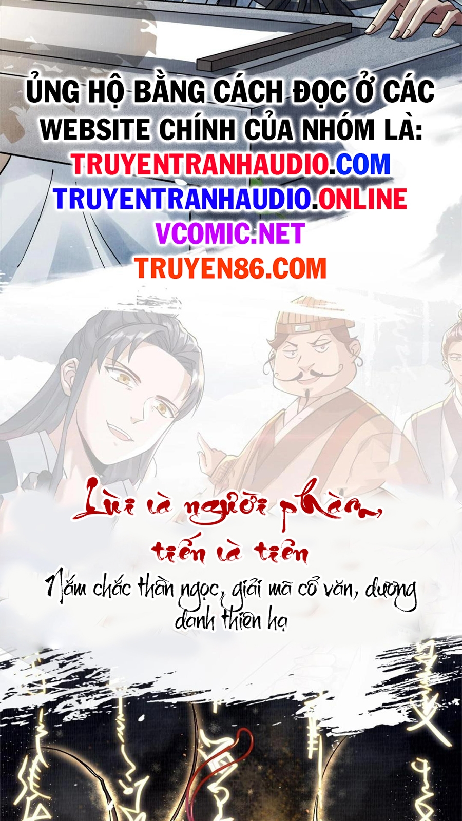 Đại Đạo Tranh Phong Chapter 1 - Trang 4